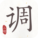 天间两阴会,什么意思