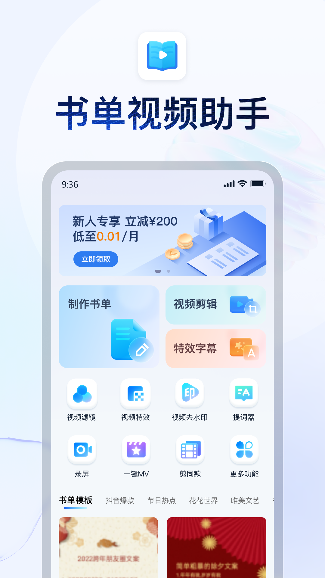 有很多腿的爬行是什么虫截图