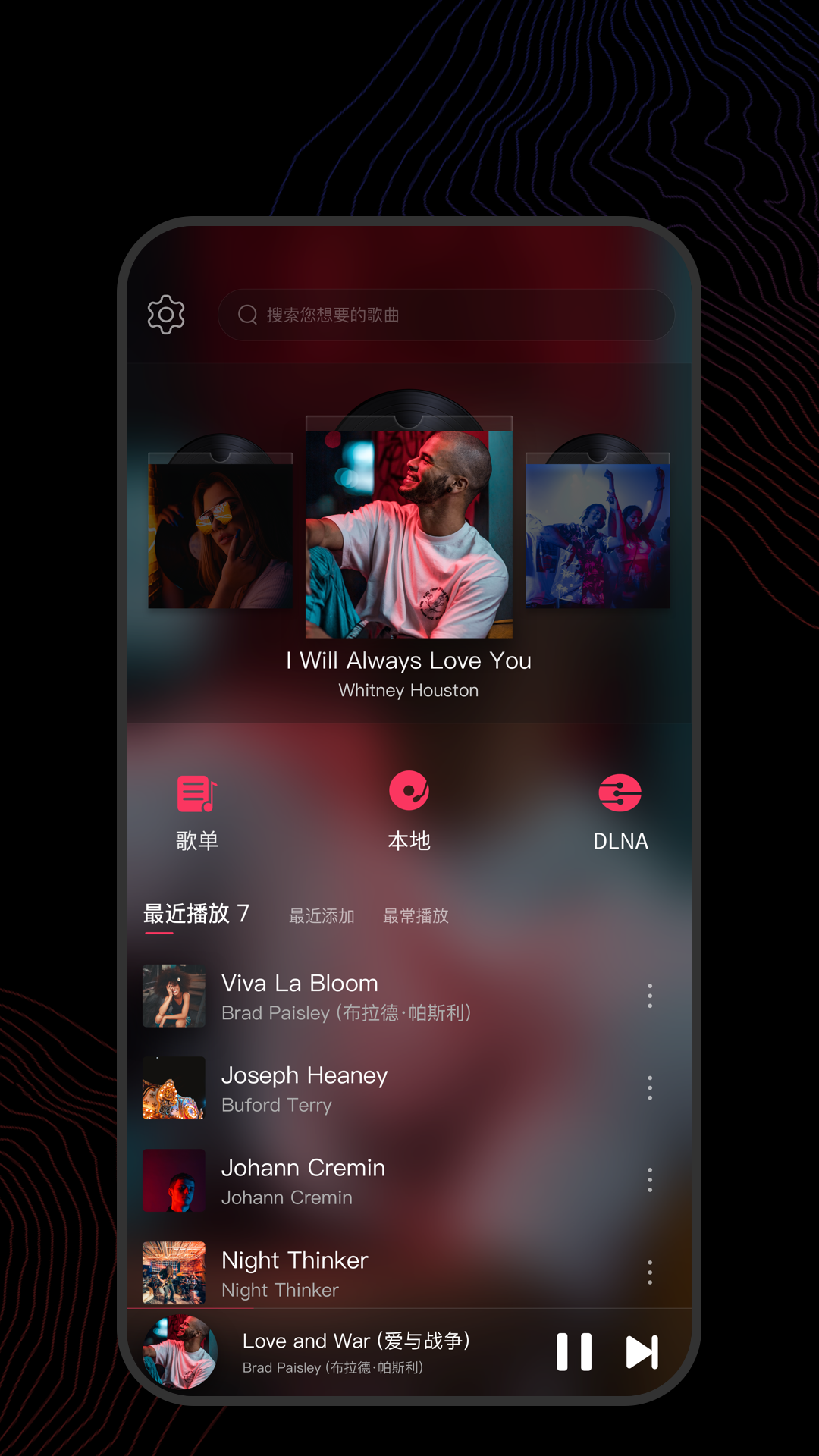 梦见女人救我脱离危险截图