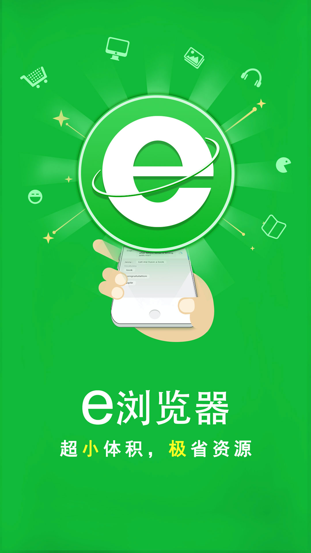 都市阴阳师无弹窗截图