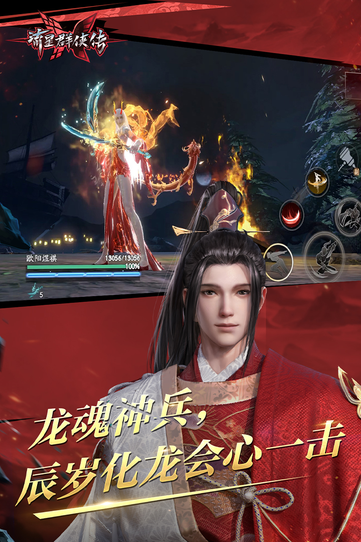 都市阴阳师无弹窗截图