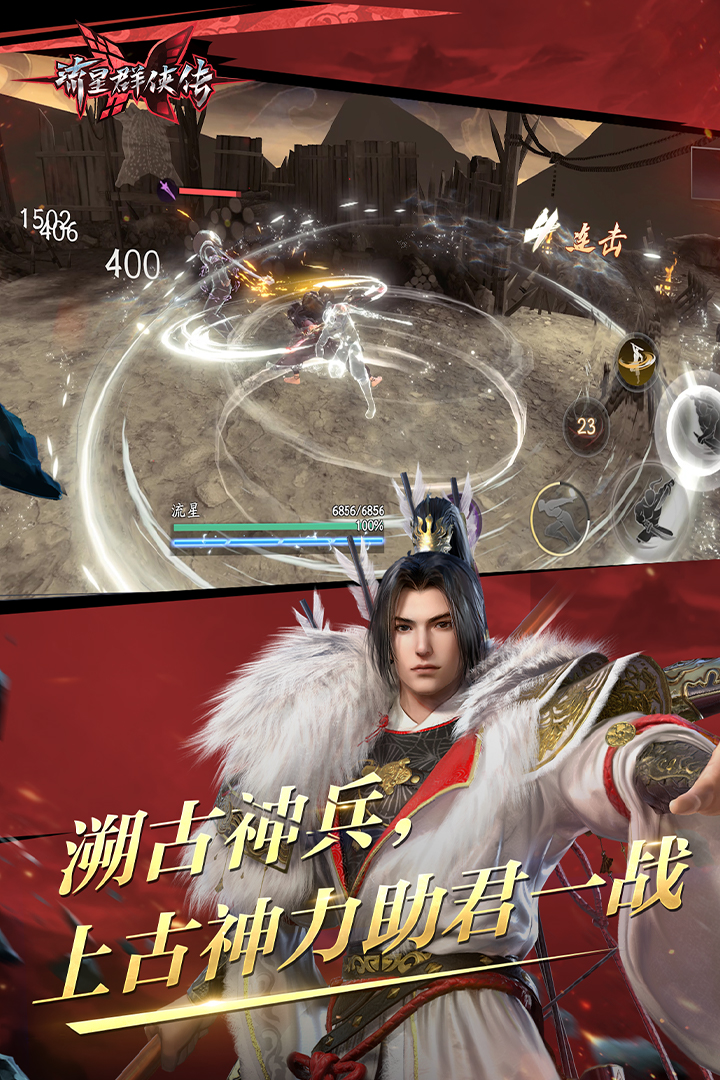 04回归版 玩物直播回放截图