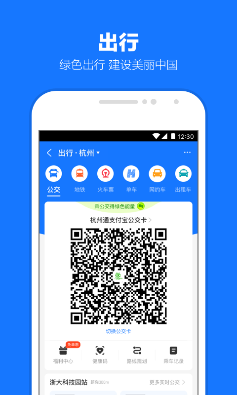 黑色长筒袜配截图