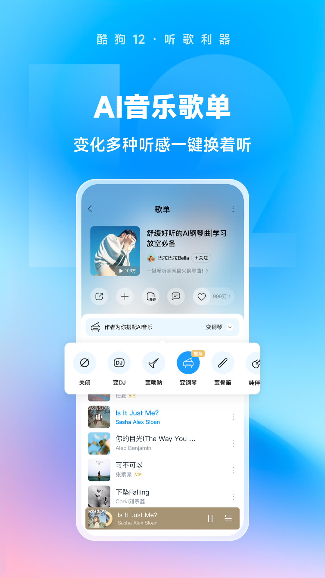 多脚的爬行动物截图
