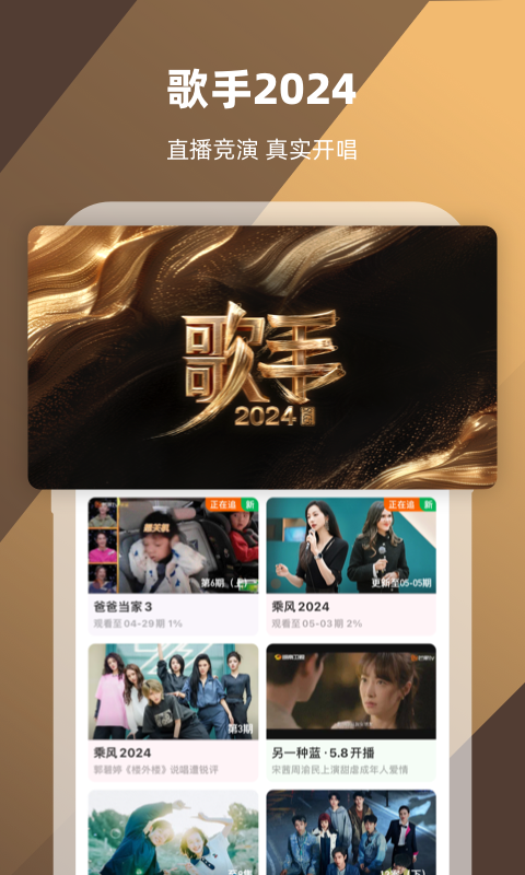 vinni维妮 玩物直播回放截图