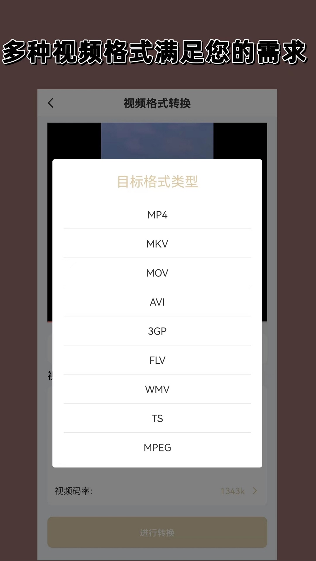 大长腿的动物是啥截图