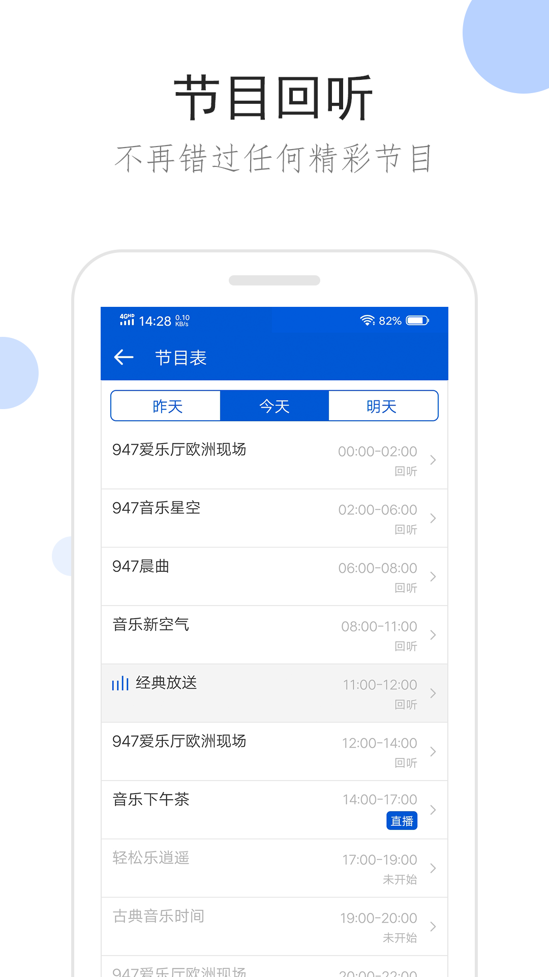 多脚的爬行动物截图