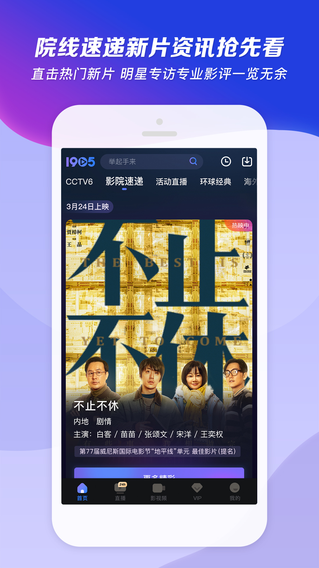 黑色长筒袜配截图