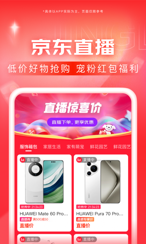 四条腿长尾巴像蜥蜴的动物截图
