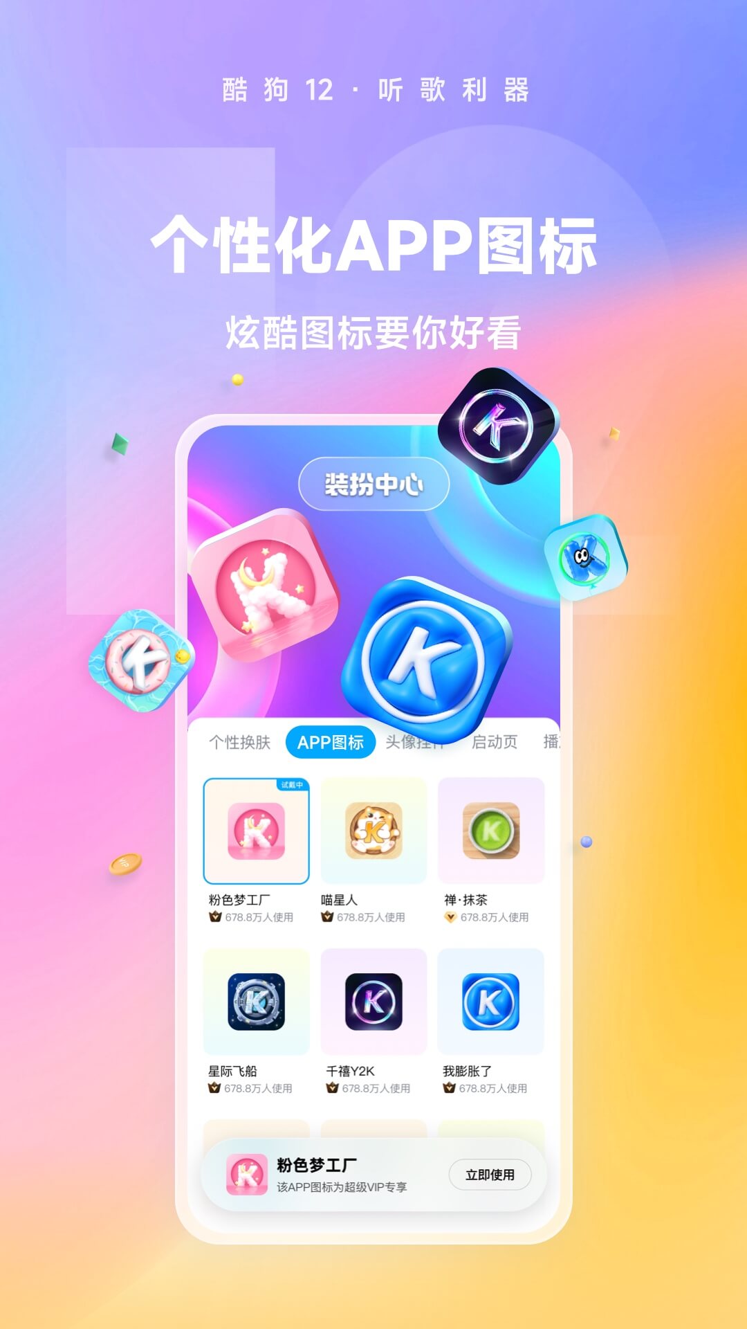 黑色长筒袜配截图