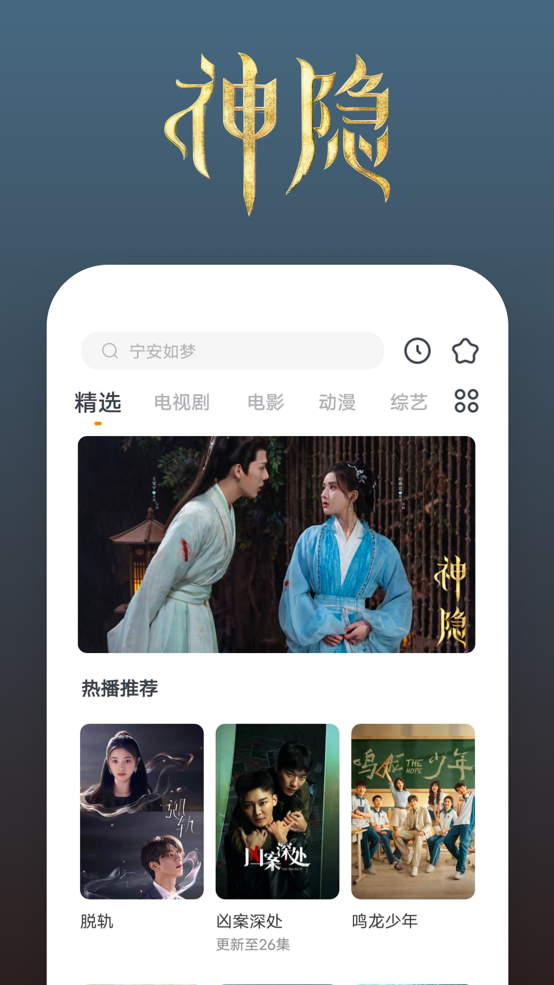 天间两阴会,什么意思截图