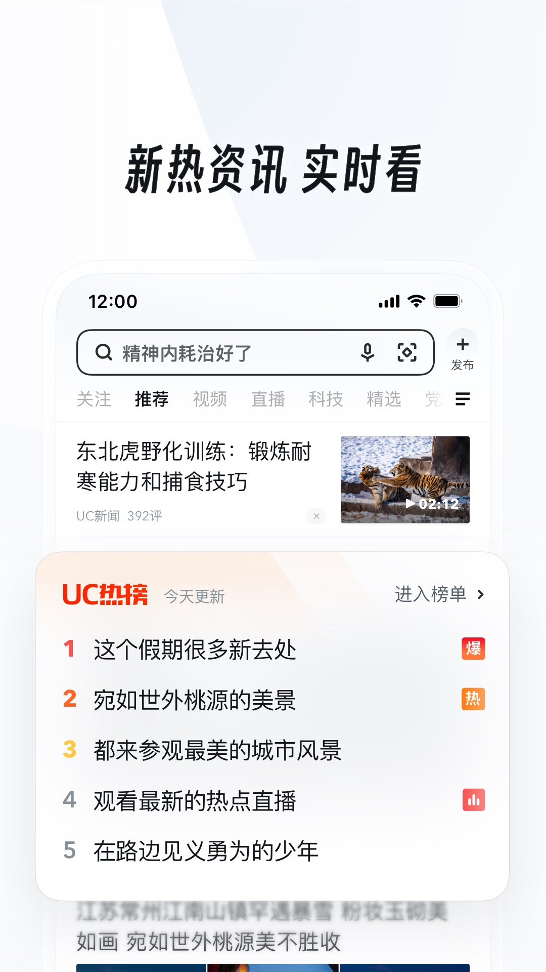大长腿的动物是啥截图