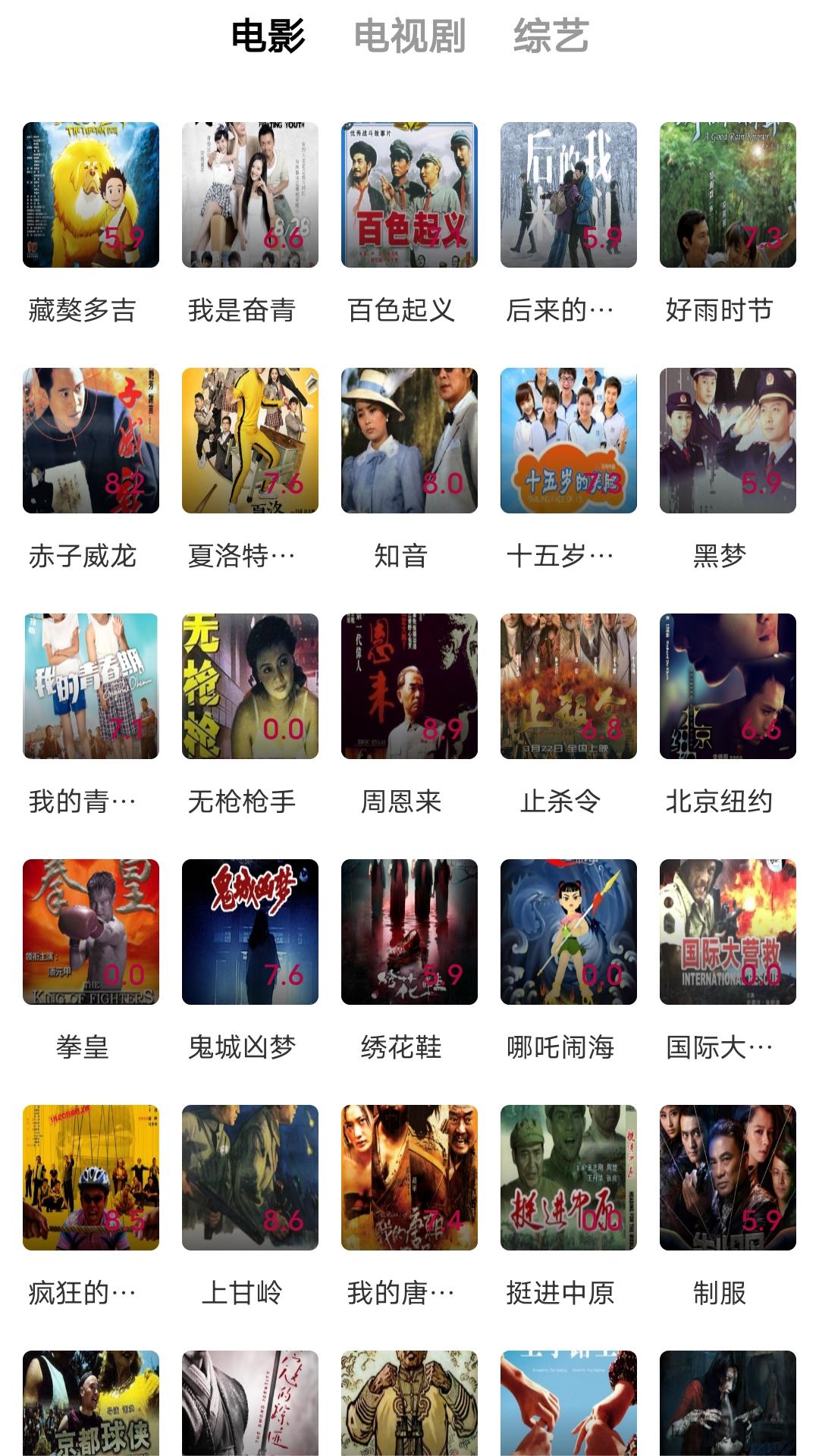 vinni维妮 玩物直播回放截图