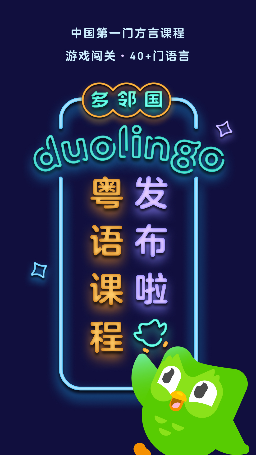天间两阴会,什么意思截图
